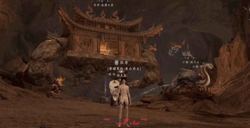 七界梦谭新手化形系统操作界面-第4张-手游攻略-GASK
