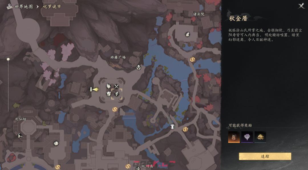 七界梦谭每日必做推荐-第10张-手游攻略-GASK