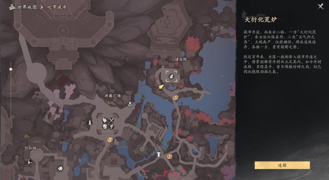 七界梦谭炼丹攻略-第4张-手游攻略-GASK