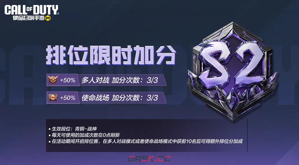 《使命召唤手游》传说武器自选活动介绍-第4张-手游攻略-GASK