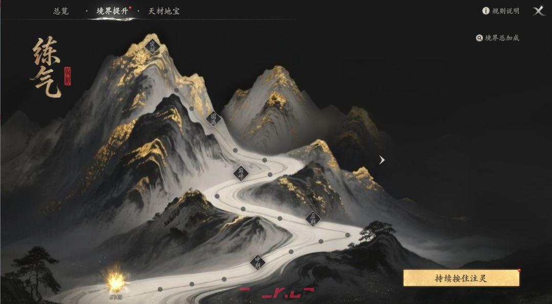 七界梦谭潜能加点推荐-第2张-手游攻略-GASK