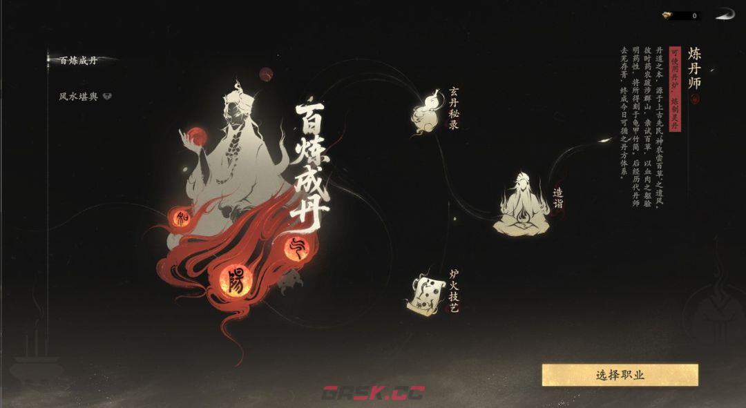 七界梦谭炼丹玩法介绍-第3张-手游攻略-GASK
