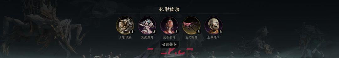 七界梦谭化形技能全解析-第22张-手游攻略-GASK