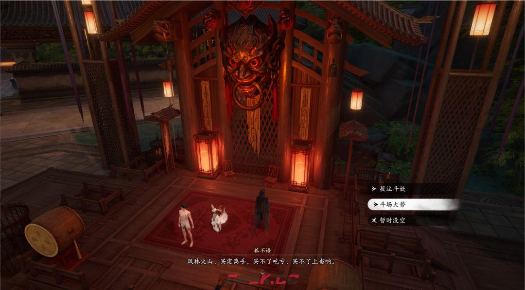 七界梦谭妖诡博戏玩法介绍-第4张-手游攻略-GASK