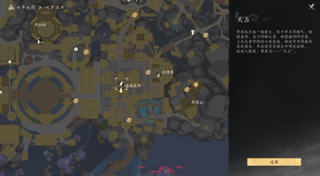 七界梦谭每日必做推荐-第6张-手游攻略-GASK