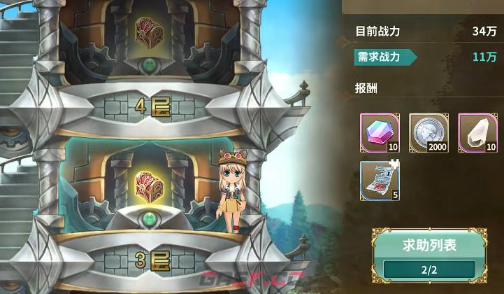 《闪之轨迹：北方战役》新手玩法攻略-第6张-手游攻略-GASK