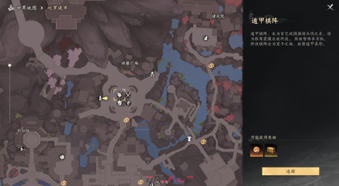 七界梦谭每日必做推荐-第23张-手游攻略-GASK