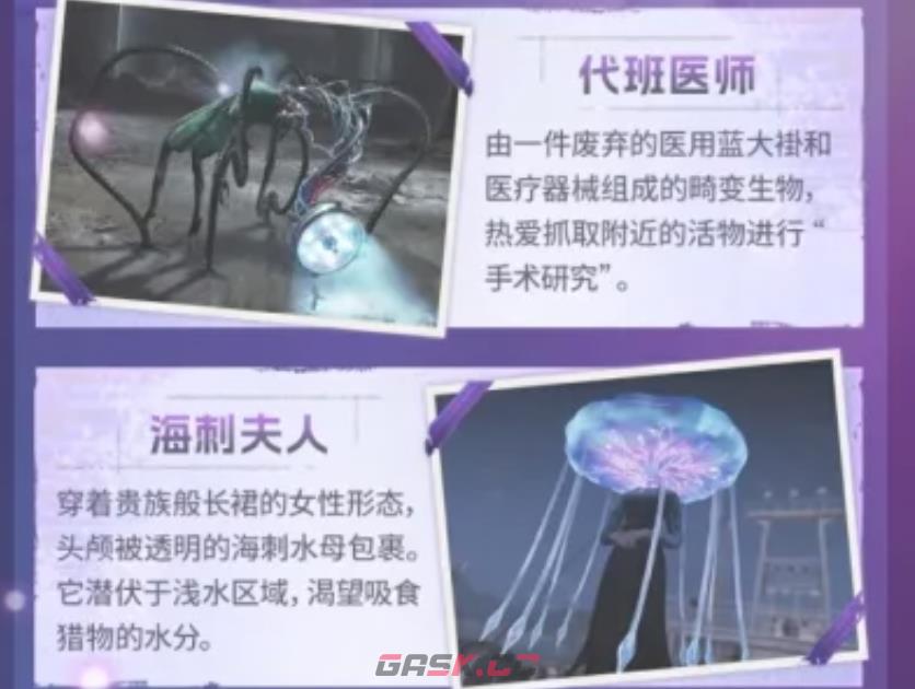 《七日世界》奇梦狂潮活动玩法介绍-第6张-手游攻略-GASK