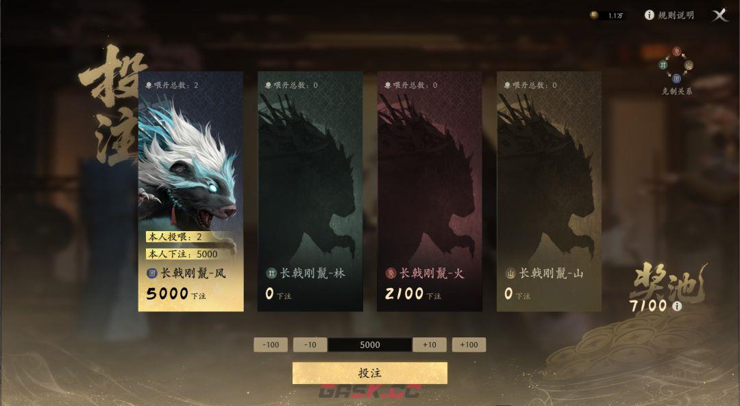 七界梦谭妖诡博戏玩法介绍-第8张-手游攻略-GASK