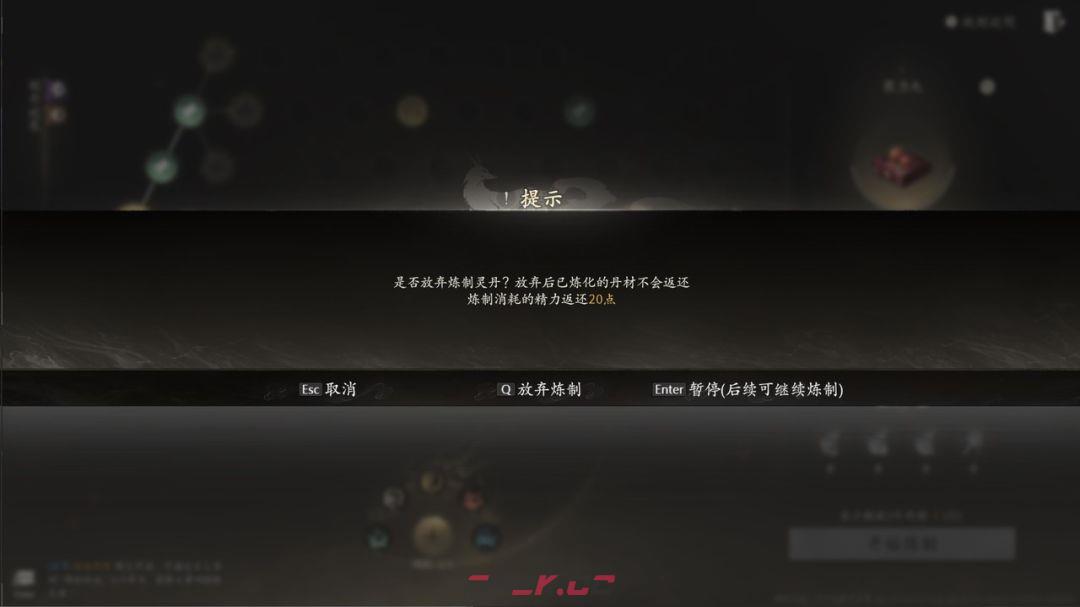 七界梦谭炼丹攻略-第19张-手游攻略-GASK