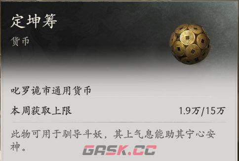 七界梦谭吹擂斗骰玩法简介-第14张-手游攻略-GASK