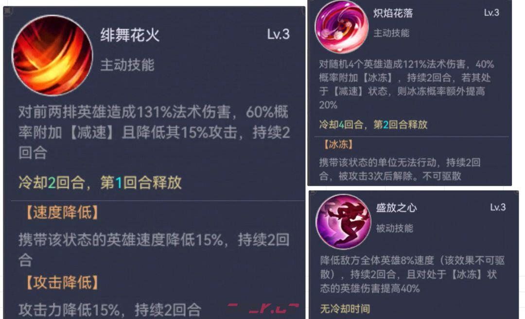 叫我大酋长六边形战士英雄推荐-第14张-手游攻略-GASK