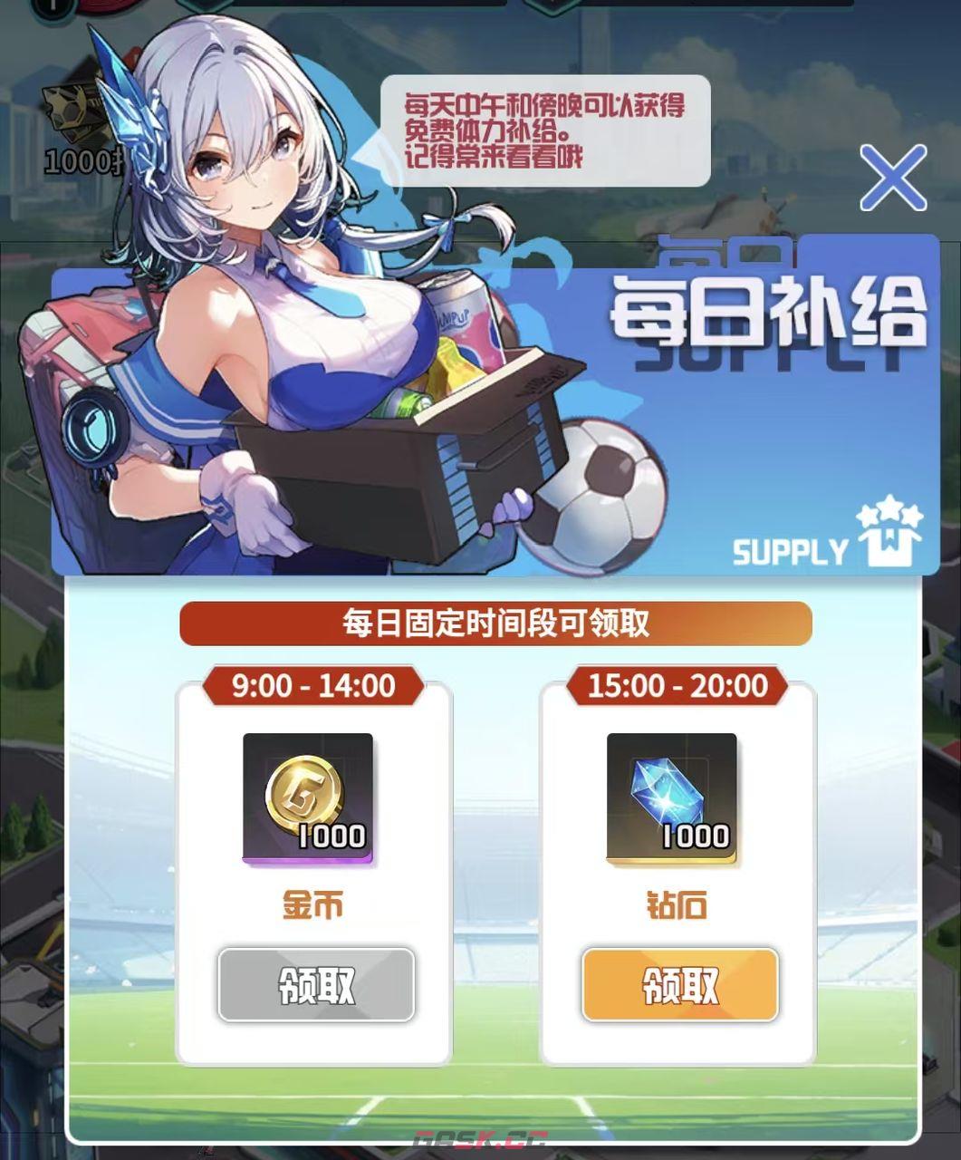 萌神契约货币资源获取及分配建议-第7张-手游攻略-GASK