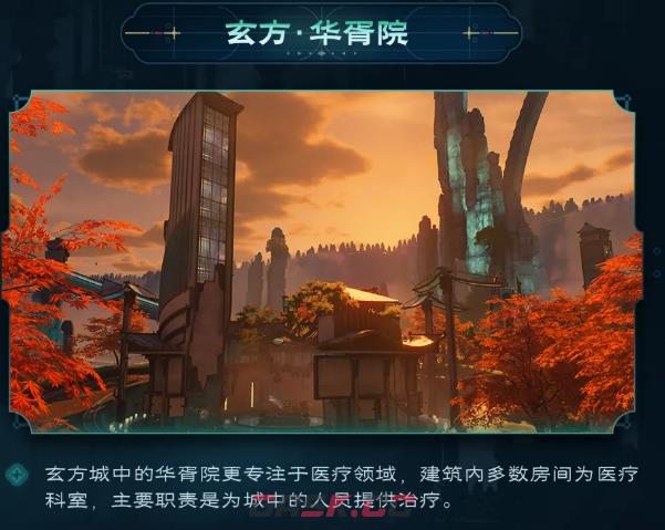《鸣潮》梦州玄方地界地图介绍-第4张-手游攻略-GASK