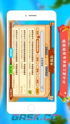 学而思云学app最新版本下载-第2张-手游攻略-GASK