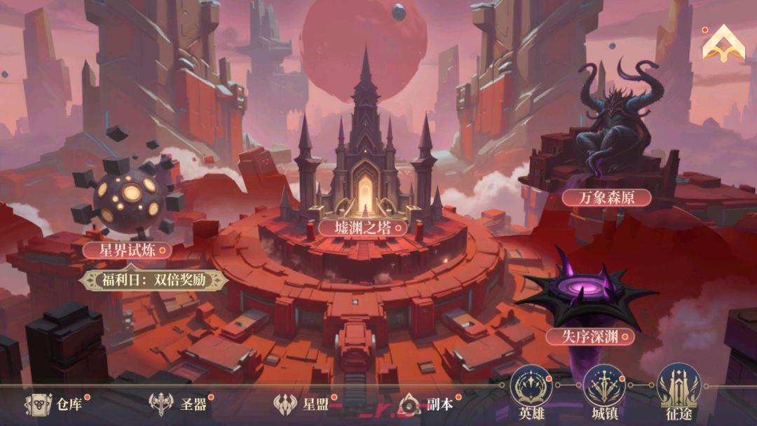 《叫我大酋长》放置卡牌 RPG游戏-第2张-手游攻略-GASK