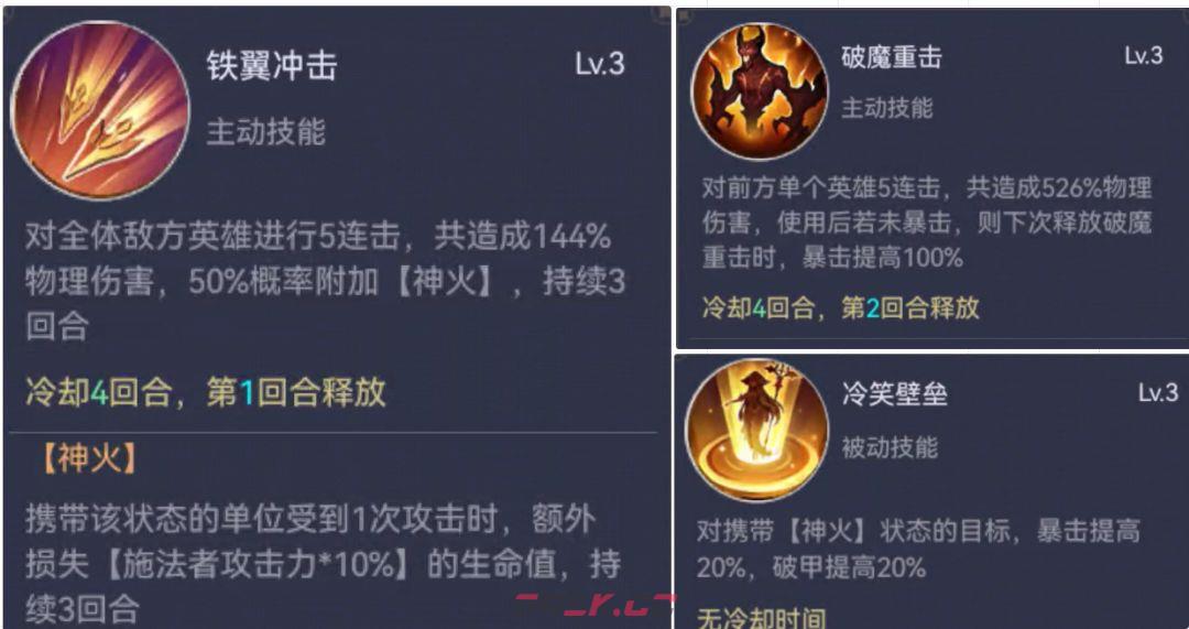 叫我大酋长六边形战士英雄推荐-第16张-手游攻略-GASK