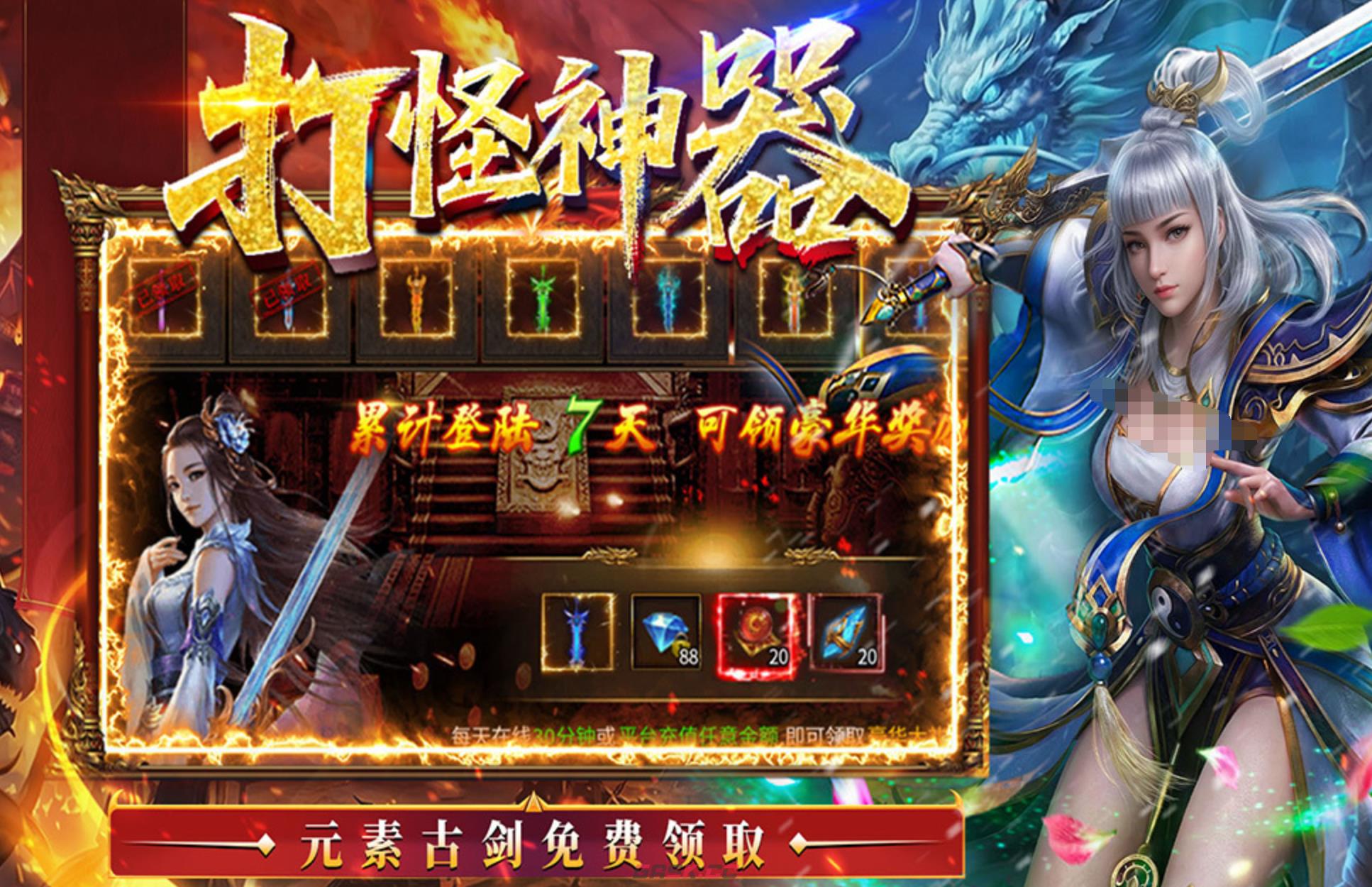 《王侯将相》剑士玩法攻略-第2张-手游攻略-GASK