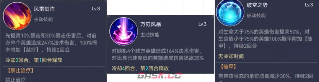 叫我大酋长萧角色介绍-第2张-手游攻略-GASK