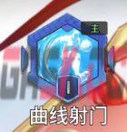 萌神契约传说球员阵容搭配-第7张-手游攻略-GASK