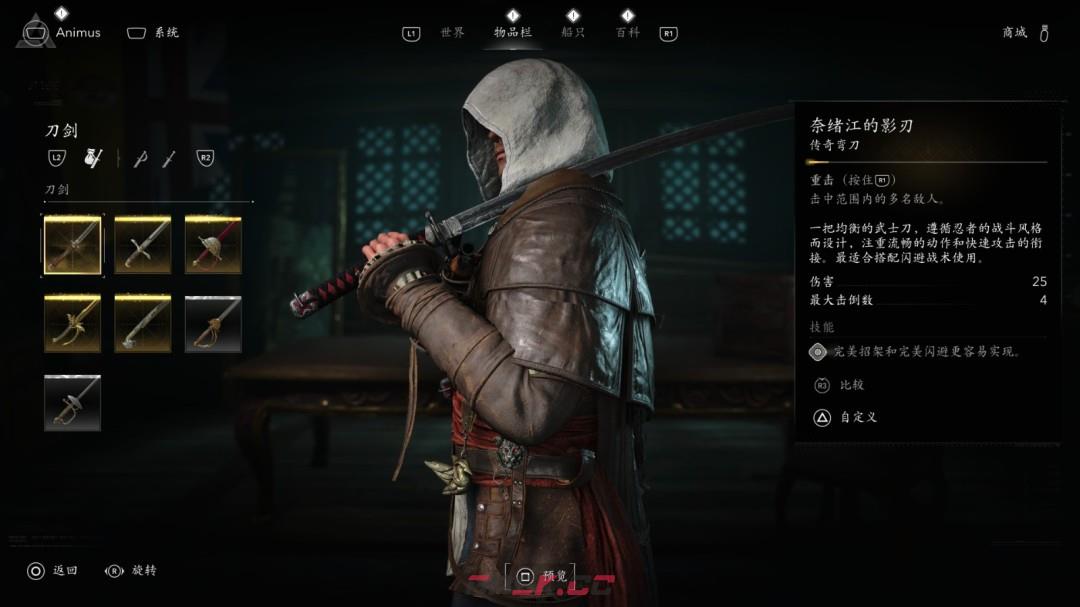 《刺客信条：黑旗 记忆重置》听我解释成就攻略分享-第3张-单机攻略-GASK
