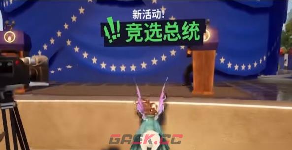 《模拟山羊3》竞选总统通关攻略-第2张-手游攻略-GASK