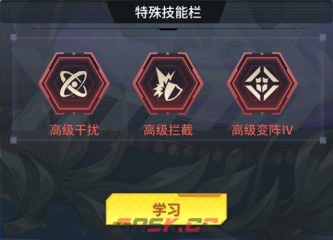 萌神契约后卫球员推荐-第6张-手游攻略-GASK