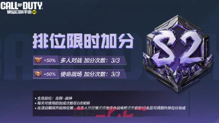 《使命召唤手游》自选传说武器免费送活动介绍-第4张-手游攻略-GASK