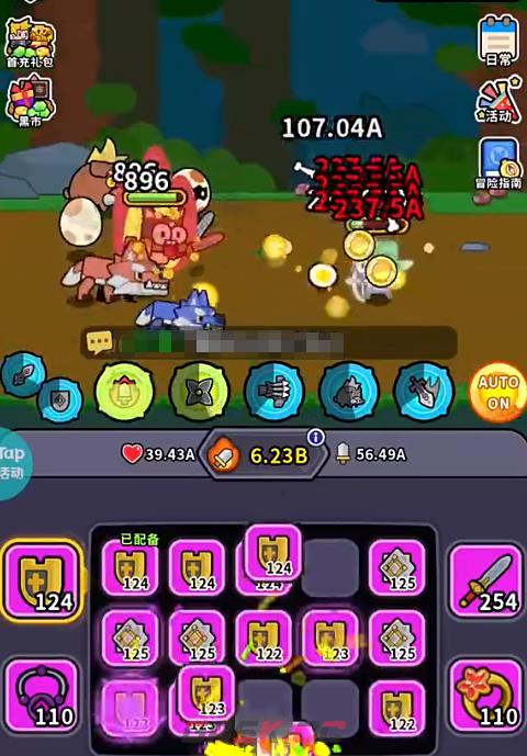 《魔法森林大作战》英雄合成攻略-第3张-手游攻略-GASK