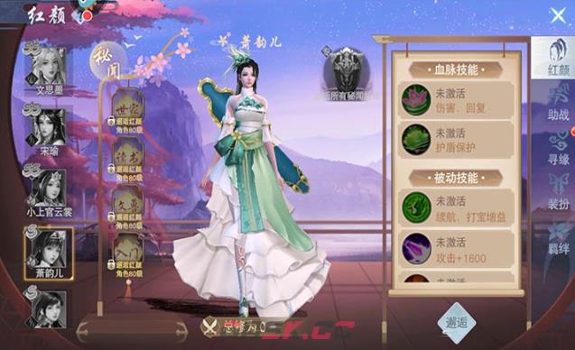 云海寻仙记天心石获取途径-第2张-手游攻略-GASK
