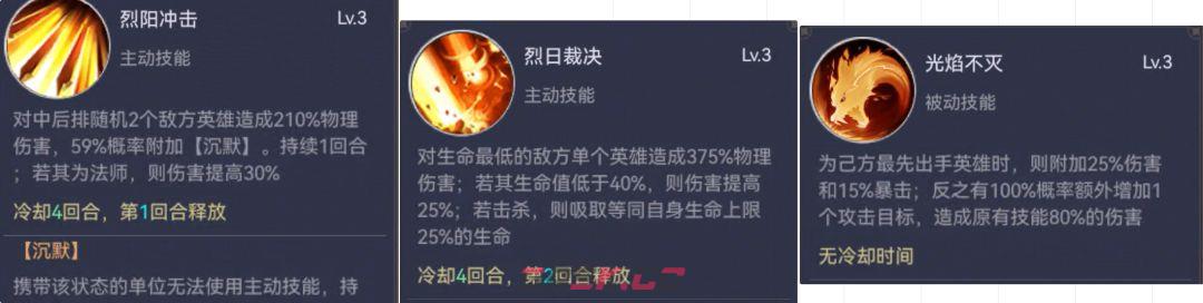 叫我大酋长赛芙莉亚技能介绍-第3张-手游攻略-GASK