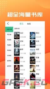 笔趣阁网页版无弹窗广告-第2张-手游攻略-GASK