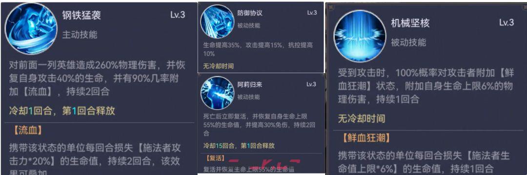 叫我大酋长六边形战士英雄推荐-第4张-手游攻略-GASK