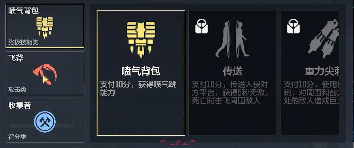 《使命召唤手游》投掷之王玩法介绍-第4张-手游攻略-GASK