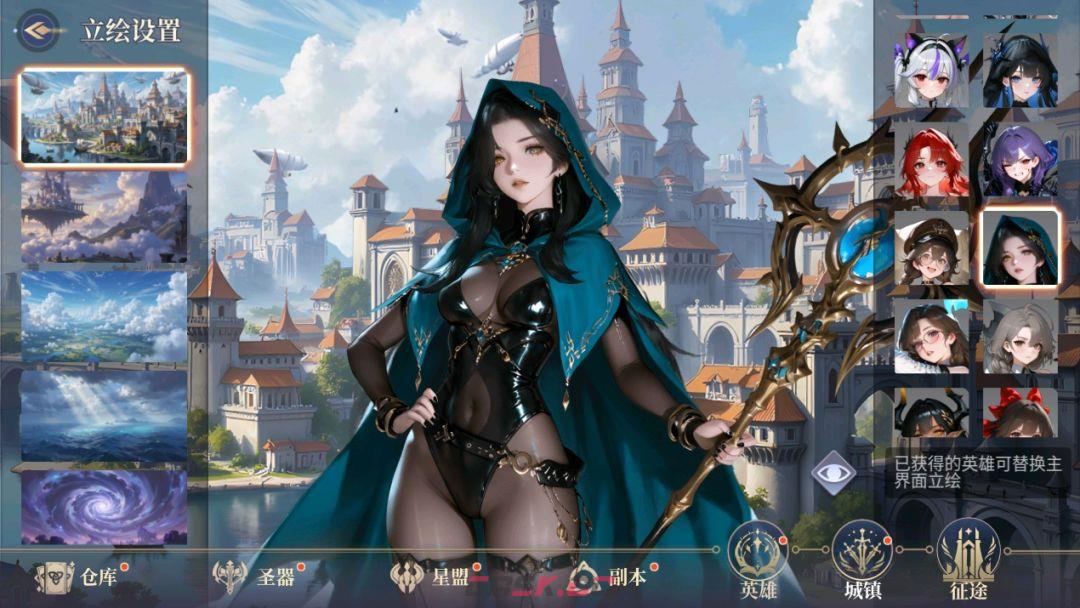 《叫我大酋长》放置卡牌 RPG游戏-第3张-手游攻略-GASK