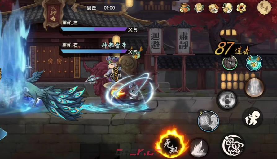 《造梦西游之黎尤浩劫篇》安居镇隐藏boss位置一览-第5张-手游攻略-GASK