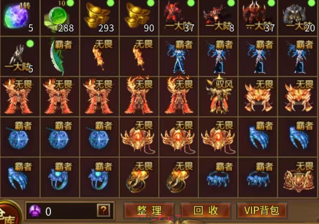 《王侯将相》剑士玩法攻略-第4张-手游攻略-GASK