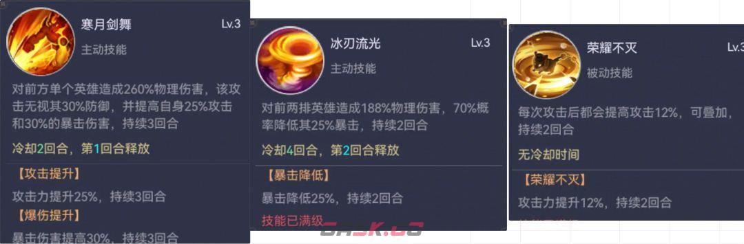 叫我大酋长六边形战士英雄推荐-第12张-手游攻略-GASK
