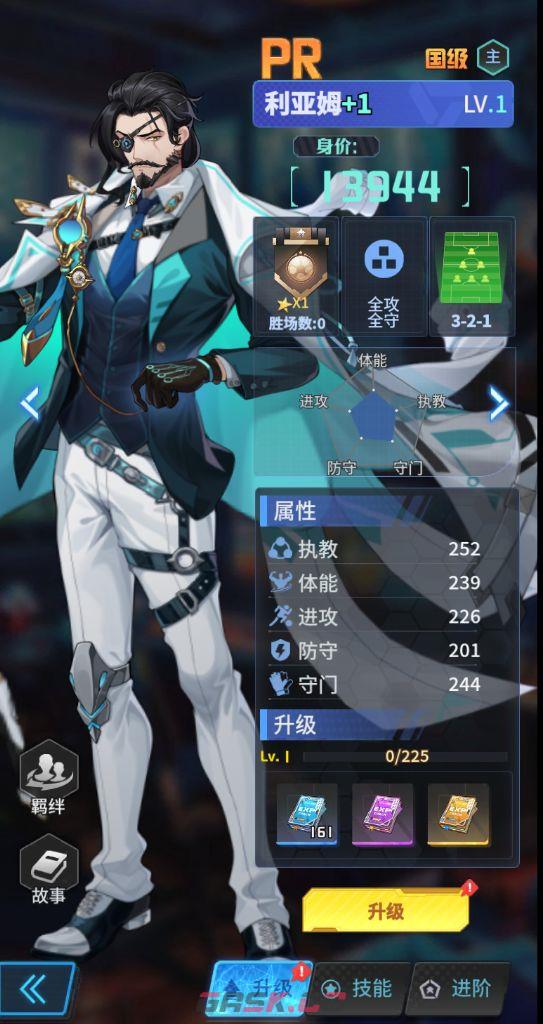 萌神契约教练养成攻略-第2张-手游攻略-GASK