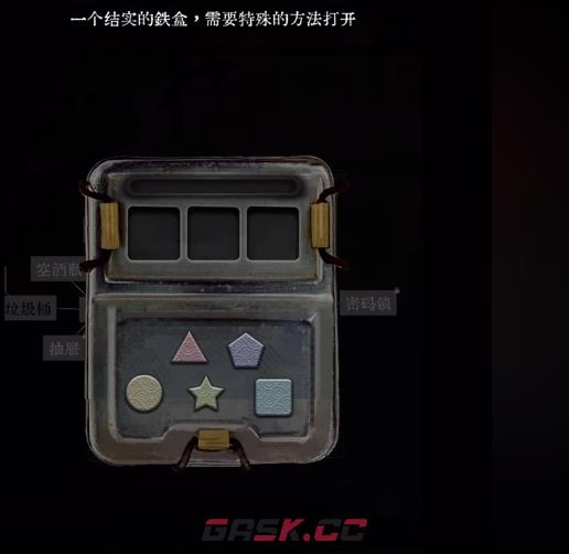 《文字密室逃脱》地下室通关攻略-第3张-手游攻略-GASK