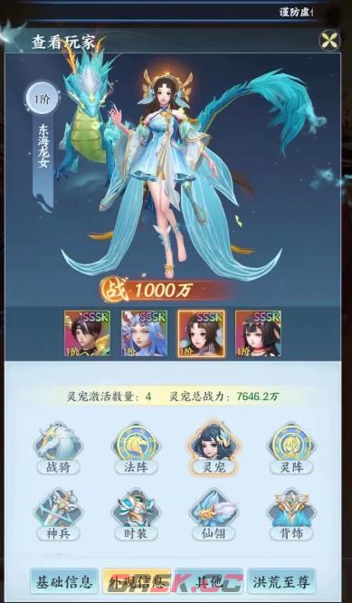 《一梦九霄》最强升级攻略-第3张-手游攻略-GASK