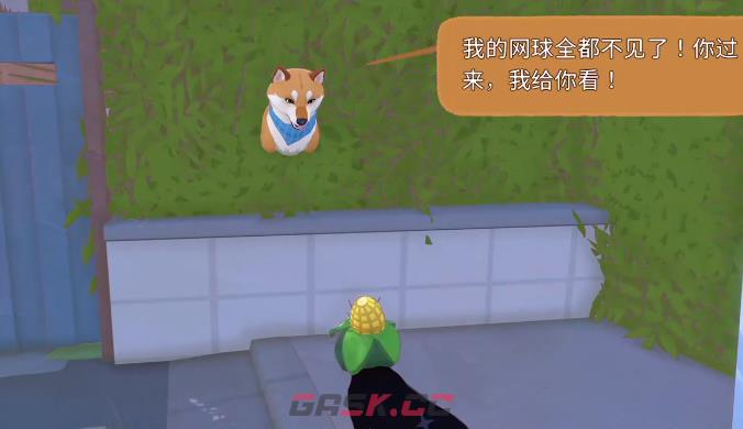 《小猫咪大城市》和狗狗相处一起玩球方法-第3张-手游攻略-GASK