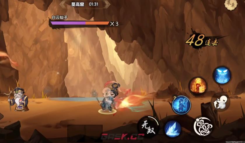 《造梦西游之黎尤浩劫篇》莫高窟隐藏boss打法攻略-第2张-手游攻略-GASK