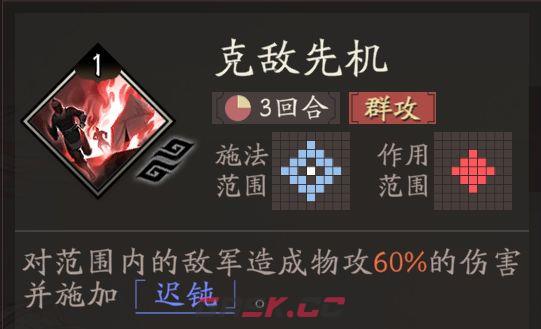 三国望神州专属神兵效果一览-第10张-手游攻略-GASK