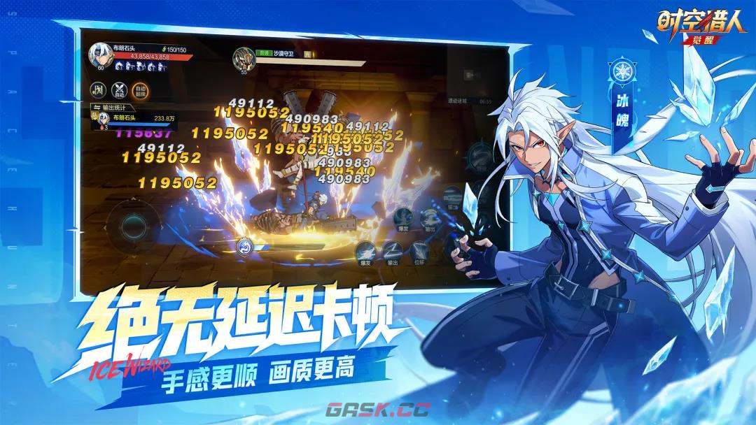 《时空猎人·觉醒》无尽塔通关攻略-第2张-手游攻略-GASK
