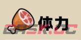 王国大作战：前线货币资源介绍-第4张-手游攻略-GASK