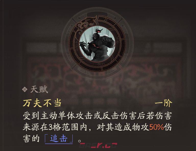 三国望神州专属神兵效果一览-第16张-手游攻略-GASK