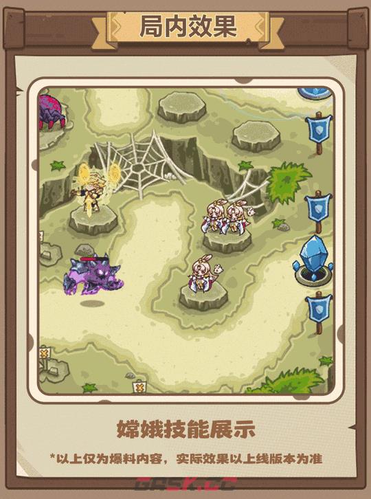 王国大作战：前线破阵搭档小丑皇＆嫦娥技能解析-第5张-手游攻略-GASK