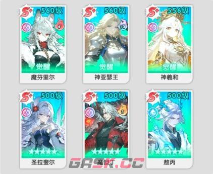 《火线战姬》信标循环顺序介绍-第5张-手游攻略-GASK