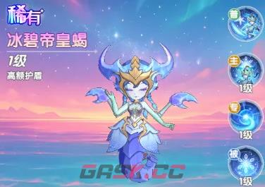 《斗罗大陆：传承》魂灵介绍-第3张-手游攻略-GASK